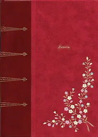 Купить Диалоги — Фото №1