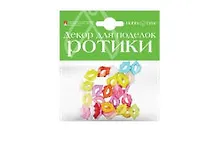 Купить Набор для творчества HOBBY TIME, Декоративные элементы РОТИКИ 20ММ х 15ММ — Фото №1