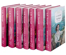 Купить Петр Первый: Кн. 1,2,  Хождение по мукам: Кн. 1,2,3, Гиперболоид инженера Гарина, Граф Калиостро. (комплект из 7 кн.) — Фото №1