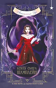 Купить Ковен озера Шамплейн — Фото №1