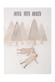 Купить Открытка одинарная «Зимой греет любовь» — Фото №1