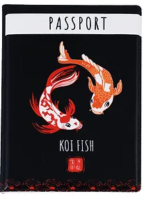 Купить Обложка для паспорта Японские карпы Кои (черная) (ПВХ бокс) — Фото №1