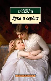 Купить Рука и сердце — Фото №1