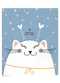 Купить Тетрадь в клетку Be Smart, Mur-Mur, 48 листов, голубая — Фото №1