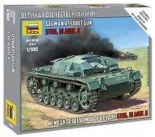 Купить Сборная модель Немецкое штурмовое орудие Штурмгешутц, 6155, ЗВЕЗДА — Фото №1