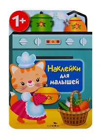 Купить Кухонная плита — Фото №1