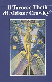 Купить Il Tarocco Thoth di Aleister Crowley — Фото №1