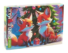 Купить Пазл 15 элементов "Милые лисички"  для детей. 33х22см — Фото №1