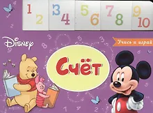 Купить Счёт — Фото №1