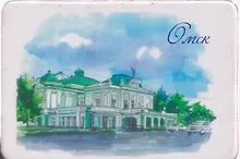Купить Магнит картон Театр драмы (Омск) (МК/141/001) — Фото №1
