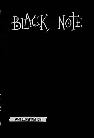 Купить Креативный блокнот с черными страницами Black Note, 96 листов — Фото №1