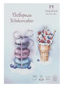 Купить Планшет для акварели А5 20л "Кондитерская" голубой, 300г/м2, 100%хлопок — Фото №1