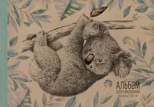 Купить Альбом для рисования Listoff, "Коала", А4, 40 листов, на склейке — Фото №1