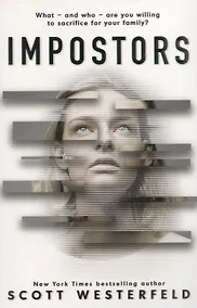 Купить Impostors — Фото №1