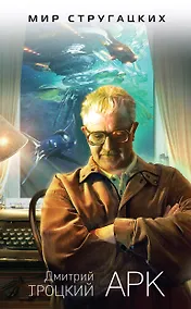 Купить Арк — Фото №1