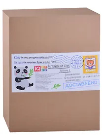Купить Посылка. Большой комплект IQ-игр для изучения английского языка. Уровень 3. Для детей от 6 до 9 лет — Фото №1
