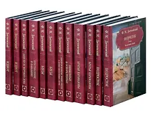 Купить Достоевский Ф.М. Собрание сочинений в 12 томах (Комплект из 12 книг) — Фото №1