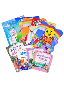 Купить Малышкина каруселька. Веселые и любимые животные в стихах, заданиях, раскрасках. Для детей 2 лет (+CD) (комплект из 9 книг) — Фото №1