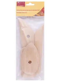 Купить Резцы для моделирования 5 предметов, Сонет — Фото №1