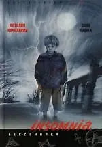 Купить Зона индиго — Фото №1