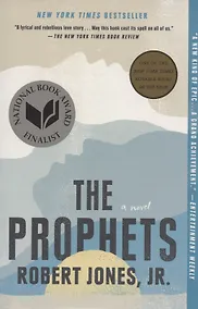 Купить The Prophets — Фото №1