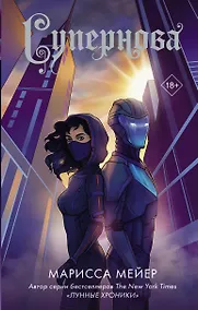 Купить Супернова — Фото №1