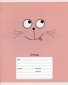 Купить Тетрадь в клетку Listoff, "Мяу!", 24 листа, в ассортименте — Фото №1