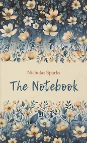 Купить Дневник памяти ( английский язык, неадаптир.) — Фото №1