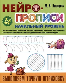 Купить Выполняем точную штриховку — Фото №1