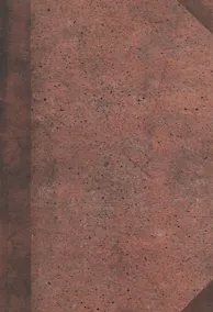 Купить Поэт в 17 году — Фото №1