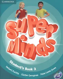 Купить Super Minds Level 3 Students Book (м) Puchta (+DVD) (на англ.яз.) — Фото №1