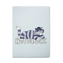 Купить Союзмультфильм Обложка для паспорта Котобос — Фото №1
