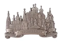 Купить Магнит Коллаж с памятником (Ярославль) (металл) (027-9ATN-27K24) — Фото №1
