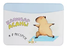 Купить Чехол для карточек горизонтальный Капибара Я в ресурсе — Фото №1