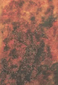 Купить Gaiia — Фото №1