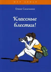 Купить Классные блестки! — Фото №1