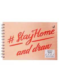 Купить Скетчбук А5+ 80л "SKETCHBOOK. Stay Home" белый офсет, 120г/м2, 7БЦ — Фото №1