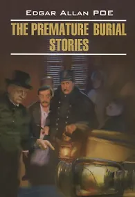 Купить The Premature Burial Stories — Фото №1
