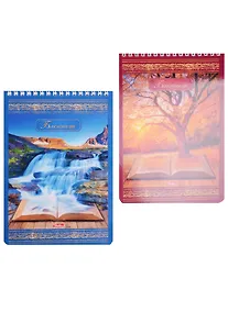 Купить Блокнот А5 60 листов клетка "Книга странствий" — Фото №1