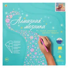 Купить Алмазная мозаика (блестящая) с подрамником, с полным заполнением "Котёнок в облаках", 30 х 30 см — Фото №1