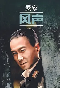 Купить Шум ветра: книга для чтения на китайском языке — Фото №1