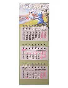 Купить Календарь квартальный 2026г 82*230 "Кошарики на качелях" на магните — Фото №1