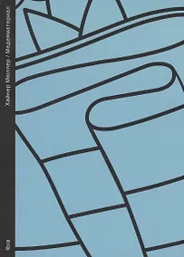 Купить Медеяматериал — Фото №1