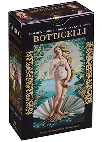 Купить Tarot Botticelli / ЗолотоеТаро Боттичелли (78 карт + инструкция) — Фото №1