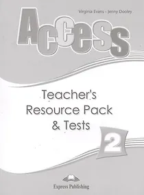 Купить Access 2. Teacher's Resource Pack and Tests — Фото №1