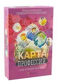 Купить Психологическая профориентационная игра «Карта профессий» — Фото №1