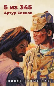 Купить 5 из 345 — Фото №1