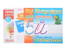 Купить Комплект первоклассника (универсальный) №  8 — Фото №1