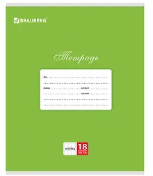 Купить Тетрадь в клетку Brauberg, "Классика", 18 листов, зеленая — Фото №1