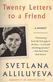 Купить Twenty Letters to a Friend A Memoir (м) Alliluyeva — Фото №1